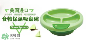 小綠芽保溫碗停產(chǎn)了嗎？小綠芽保溫碗是不是停產(chǎn)了？