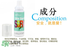 ohbases驅蚊孕婦能用嗎？ohbases孕婦使用安全嗎？
