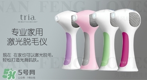 tria脫毛儀怎么用？tria脫毛儀使用方法