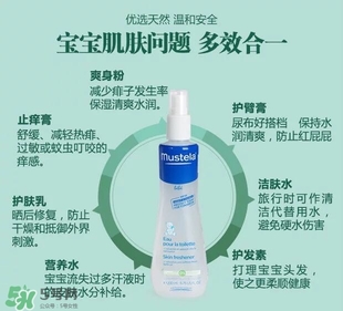 妙思樂爽膚水好用嗎？妙思樂爽膚水能去痱嗎？