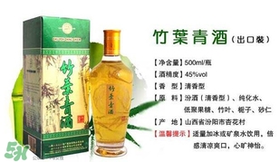 竹葉青酒怎么樣？竹葉青酒是哪里產(chǎn)的