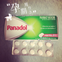 Panadol成份介紹 Panadol是什么成份？