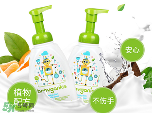 Babyganics奶瓶清潔劑怎么樣？Babyganics奶瓶清潔劑好用嗎？