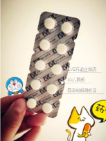 EVE止痛藥怎么吃？日本EVE止痛藥禁忌