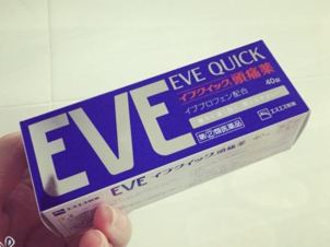 EVE止痛藥怎么吃？日本EVE止痛藥禁忌