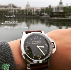 panerai沛納海是什么牌子_哪個國家的_什么檔次？