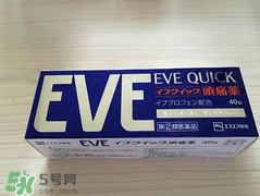 EVE止痛藥保質期怎么看？EVE止痛藥保質期多久？