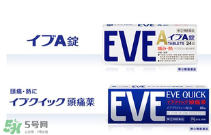 EVE止痛藥保質期怎么看？EVE止痛藥保質期多久？