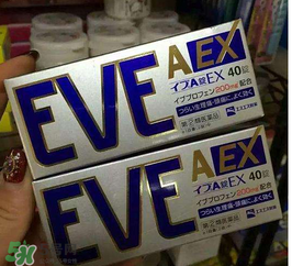 EVE止痛藥保質期怎么看？EVE止痛藥保質期多久？