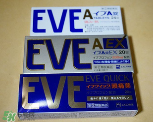 EVE止痛藥保質期怎么看？EVE止痛藥保質期多久？