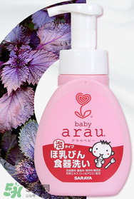 arau奶瓶清潔劑怎么樣？arau奶瓶清潔劑好用嗎？