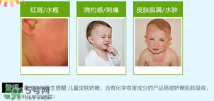 Babyganics防曬霜多大寶寶能用？Babyganics防曬霜新生兒能用嗎？