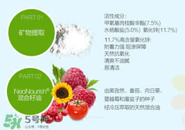 Babyganics防曬霜多大寶寶能用？Babyganics防曬霜新生兒能用嗎？