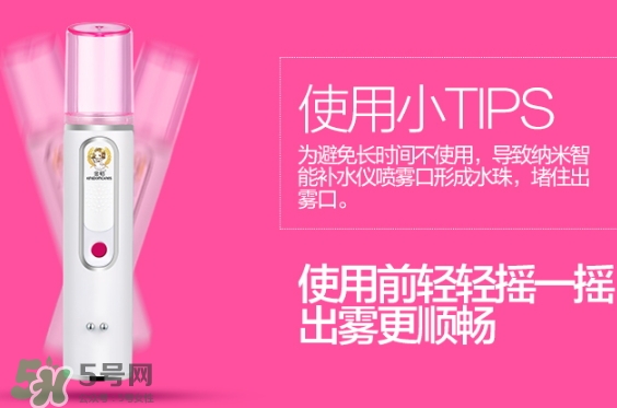 補水儀一次噴幾分鐘？補水儀一次噴多久？
