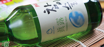 真露竹炭酒后勁大嗎？真露竹炭酒是化學酒嗎？