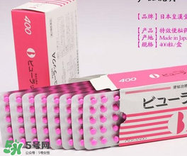 皇漢堂清腸便秘丸多少錢？皇漢堂清腸便秘丸價格