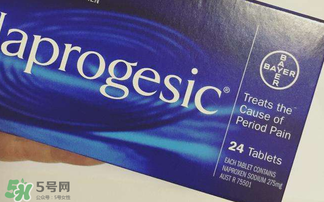 Naprogesic多少錢一盒?Naprogesic痛經片價格