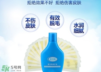 脫毛蠟紙要注意什么？脫毛蠟紙注意事項