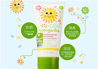 Babyganics防曬霜多大寶寶能用？Babyganics防曬霜新生兒能用嗎？