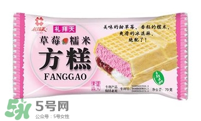 禮拜天方糕好吃嗎？禮拜天方糕哪里可以買到