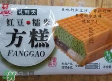 禮拜天方糕好吃嗎？禮拜天方糕哪里可以買到