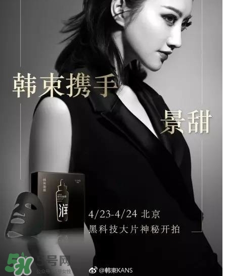 韓束黑面膜怎么樣？韓束黑面膜好用嗎？