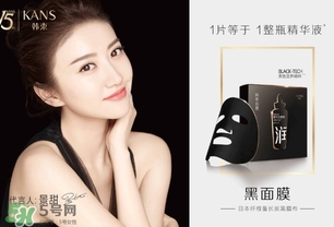 韓束黑面膜怎么樣？韓束黑面膜好用嗎？