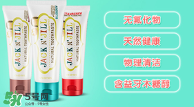 JACK N'JILL杰克吉爾是什么牌子？JACK N'JILL杰克吉爾是哪國的？