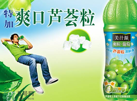 美汁源爽粒花語多少錢？美汁源爽?；ㄕZ零售價