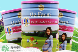 Oz Farm孕婦奶粉怎么喝？Oz Farm孕婦奶粉怎么沖？