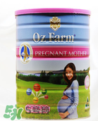Oz Farm孕婦奶粉怎么喝？Oz Farm孕婦奶粉怎么沖？