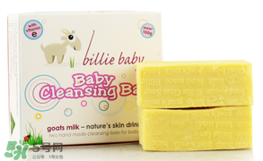 Billie Baby嬰兒護膚品好用嗎？Billie Baby嬰兒護膚品怎么樣？