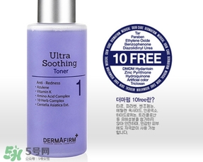 dermafirm德妃適合什么年齡？dermafirm德妃適合什么膚質