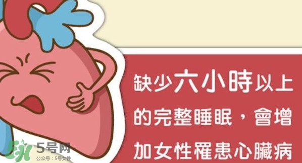 心臟病能治好嗎？有心臟病的人應該注意什么