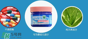 Vicks Baby Balsam嬰兒通鼻膏有副作用嗎？