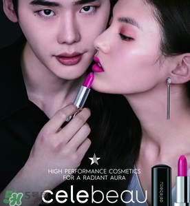 celebeau是什么牌子？celebeau琪莉妃是哪個(gè)國家的