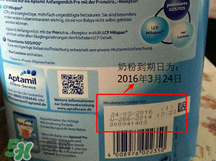 愛他美pre段保質(zhì)期怎么看？愛他美奶粉pre段保質(zhì)期多久？