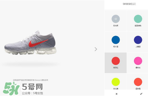 nike air vapormax顏色可以定制？耐克vapormax顏色怎么定制？