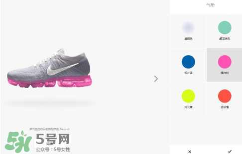 nike air vapormax顏色可以定制？耐克vapormax顏色怎么定制？