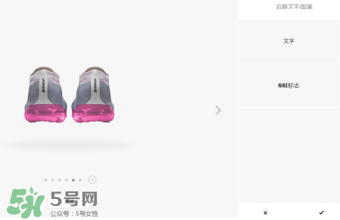 nike air vapormax顏色可以定制？耐克vapormax顏色怎么定制？