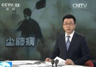 一般幾年時間會有塵肺病？塵肺病的早期癥狀