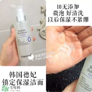 dermafirm德妃適合什么年齡？dermafirm德妃適合什么膚質