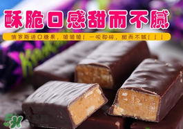 俄羅斯紫皮糖發胖嗎？俄羅斯紫皮糖吃了會胖嗎？