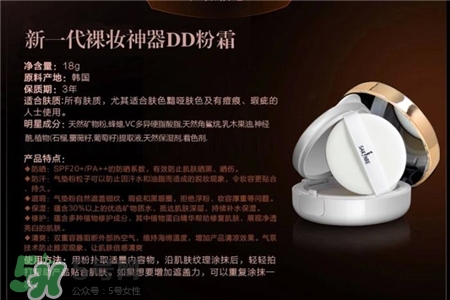 dd霜可以做隔離霜嗎?dd霜和隔離霜的區別