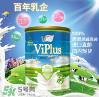 維愛佳奶粉怎么樣？維愛佳奶粉好不好？