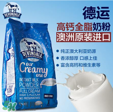 德運奶粉怎么吃？德運奶粉的怎么沖？