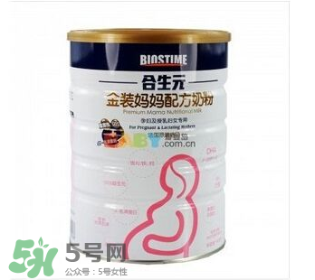 合生元孕婦奶粉怎么樣？合生元孕婦奶粉好不好？