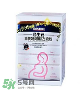 合生元孕婦奶粉怎么樣？合生元孕婦奶粉好不好？