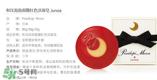 月光皂可以天天用嗎？月光皂有皂基嗎？