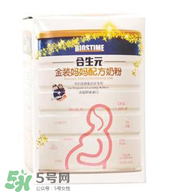 合生元孕婦奶粉喝了拉肚子嗎？合生元孕婦奶粉會導致腹瀉嗎？